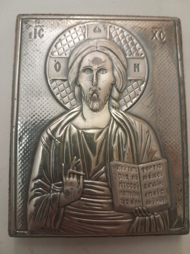 Cuadro Religioso Griego De Cristo Iconna De Plata De Atenas 0