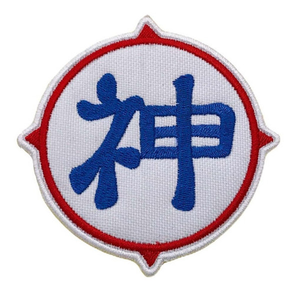 Parche Bordado De Dragon Ball Kanji 7 Cm Termoadhesivo 0
