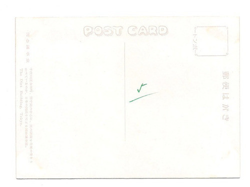 Postal Japon Diet Building Tokyo Edificio Numero 146 B3 1