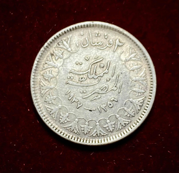 Moneda 2 Piastras Egipto Plata 0.835 1937 Faruq Km 365 1
