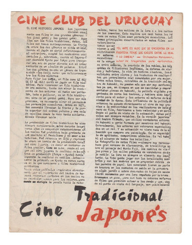 1958 Taller Torres Garcia Cine Club Arte De Antonio Pezzino 0
