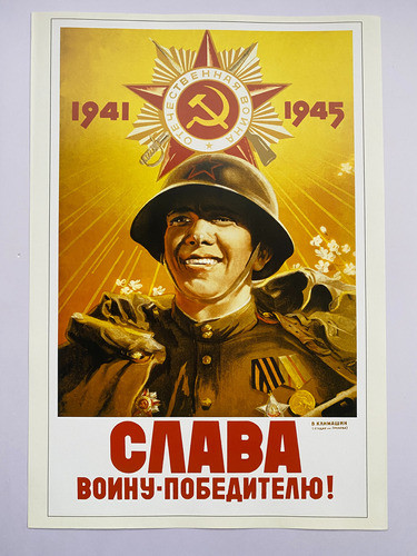 Cartaz Poster Un Soviét 2ªguerra Mun Importado D Rússia 1945 0