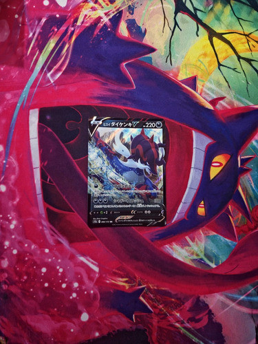 Carta Pokemon Tcg - Samurott V - Sword And Shield Japones 1