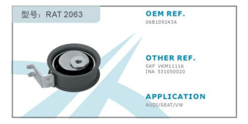 Ruleman Tensor Correa Distribución Vw Bora 1.8 Turbo Radical 1
