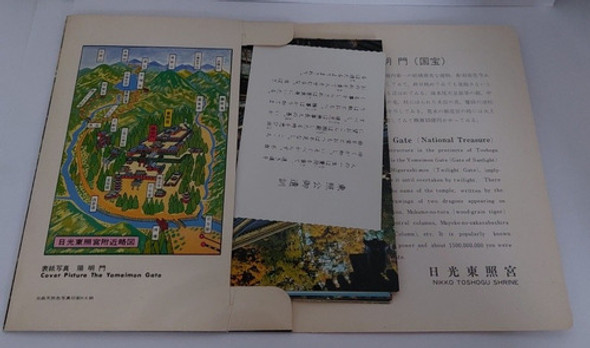 Postales Santuario Nikko Toshogu Parque Nacional Nikko Japón 1 Postales Santuario Nikko Toshogu Parque Nacional Nikko Japón 1