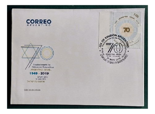 2019. Sobre Y Sello 70 Años Relaciones Con Israel 0