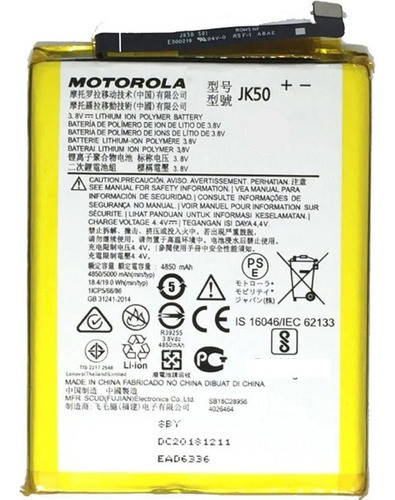 B.ateria Para Motorola Moto G20 Xt2128 Jk50 1