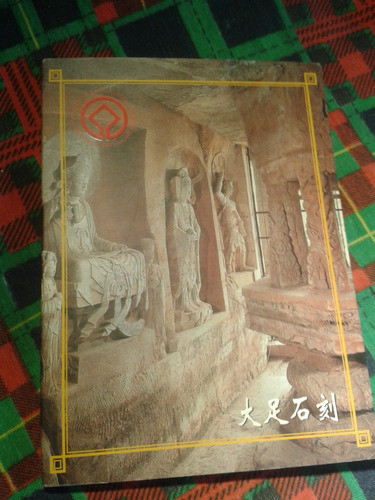 Libro Acordeon  Postales China 1987- 2003  Envios  Mdq 0
