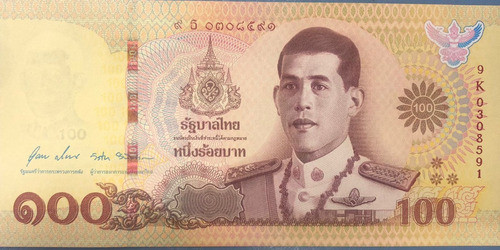 Billete Thailandia 100 Bath Año 2020 Sin Circular 0