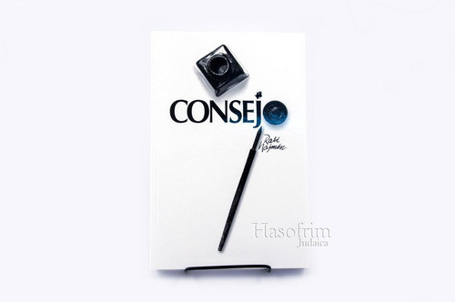 Consejo 0