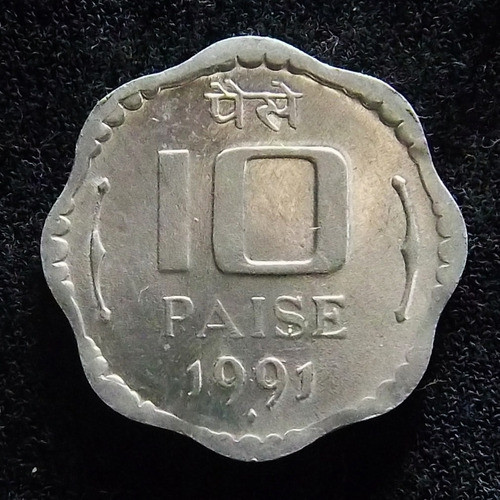 India 10 Paise 1991 Sin Circular Escudo Nacional 0