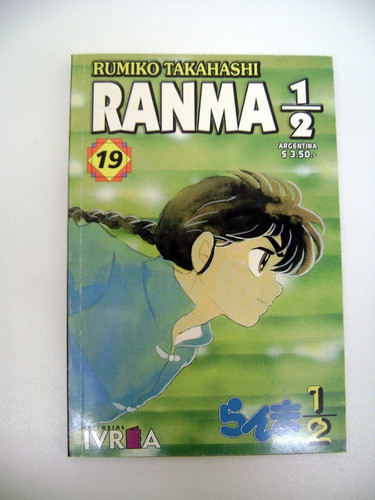 Ranma 1/2 19 Manga Rumiko Takahashi Papel Muy Bueno Boedo 0