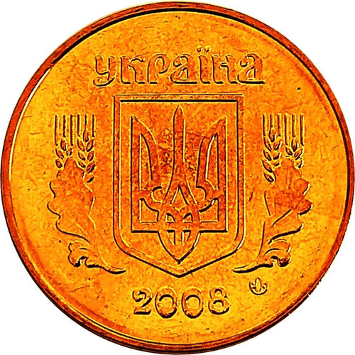 Ucrania Moneda De 50 Kopilok Del Año 2008 - Sin Circular 1
