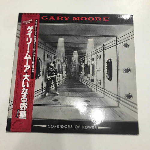 Lp- Gary Moore ( Corridors Of Power, Edição Japão ) 0