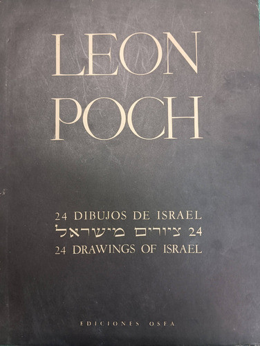 León Poch - 24 Dibujos De Israel - Osfa 0