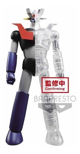 Banpresto Mazinger Z Mazinger Z Internal Structure 1