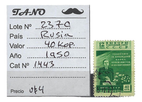 Lote2370 Rusia 40 Kopek Año 1950 Cat# 1443 0