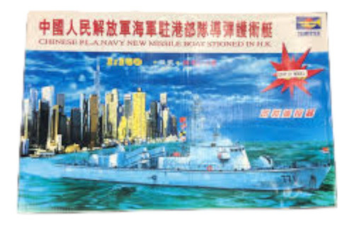 (d_t) Trumpeter  Chinese P.l.a. Navy New  Missile 03504 0