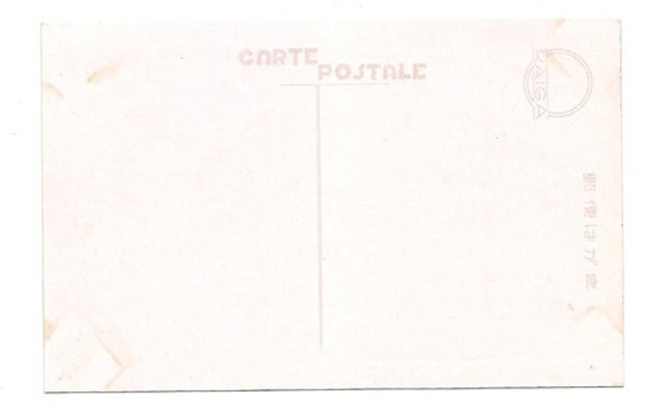 Postal Vintage Japon Parque Nacional Kirishima 345 B3 1