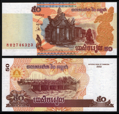 Camboya Billete De 50 Riels Año 2002 Sin Circular 0
