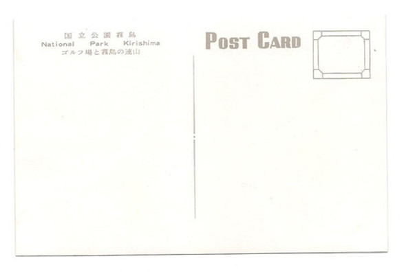 Postal Japon Campo De Golf Kirishima Numero 223 B3 1 Postal Japon Campo De Golf Kirishima Numero 223 B3 1