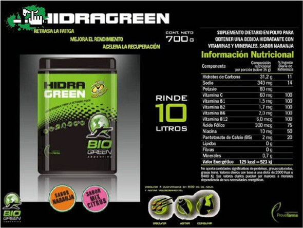 Hidragreen Hidratacion Y Recuperacion Polvo X4 Potes 700grs 1 Hidragreen Hidratacion Y Recuperacion Polvo X4 Potes 700grs 1