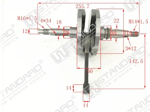 Ciguenal Completo Suzuki Gixxer 150 W Standard 1