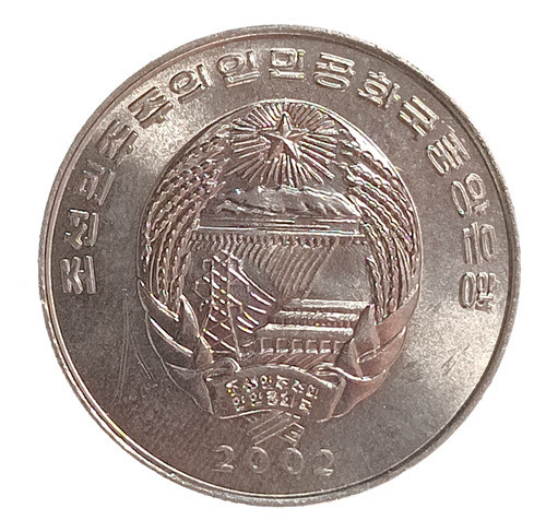 Corea 1/2 Chon 2002 Sc Km 186 Jirafas 1