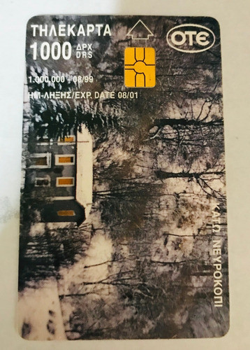 Tarjeta Telefónica Grecia Macedonia Kato Nevrokopi Catarata 0