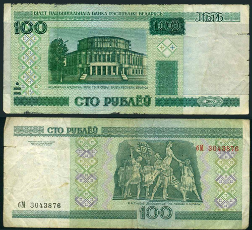 Bielorusia Billete De 100 Rublos Año 2000 Buen Estado 0