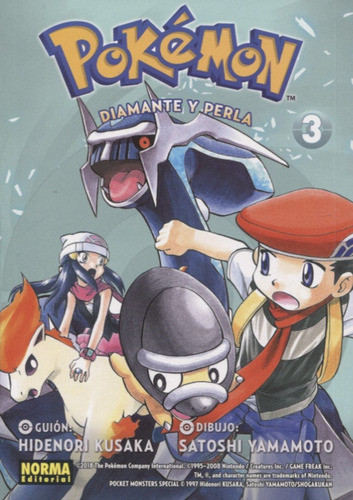 Pokemon 19: Diamante Y Perla 3 - Mosca 0