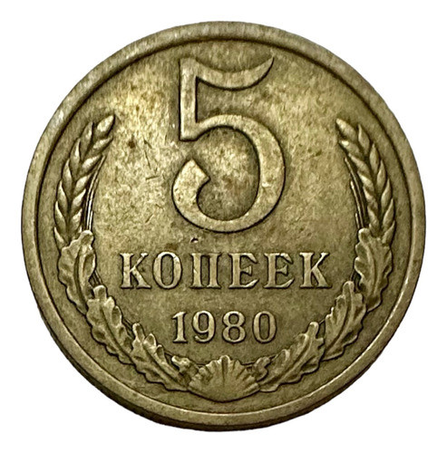 Rusia - 5 Kopek - Año 1980 - Y #129 - Urss - Cccp 0