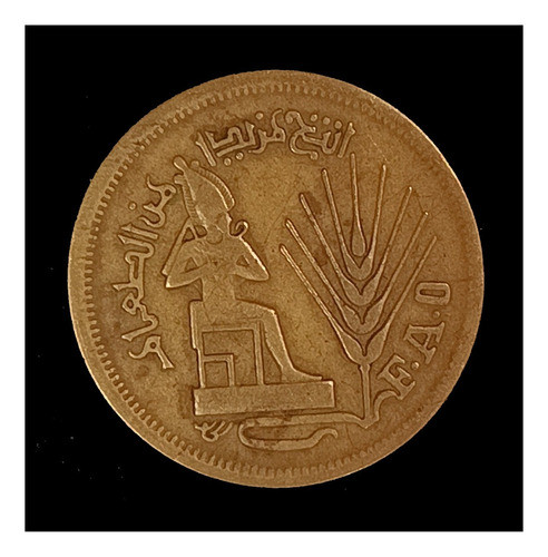 Egipto 10 Milliemes 1976 (1396) Mb Km 449 Fao Osiris 0
