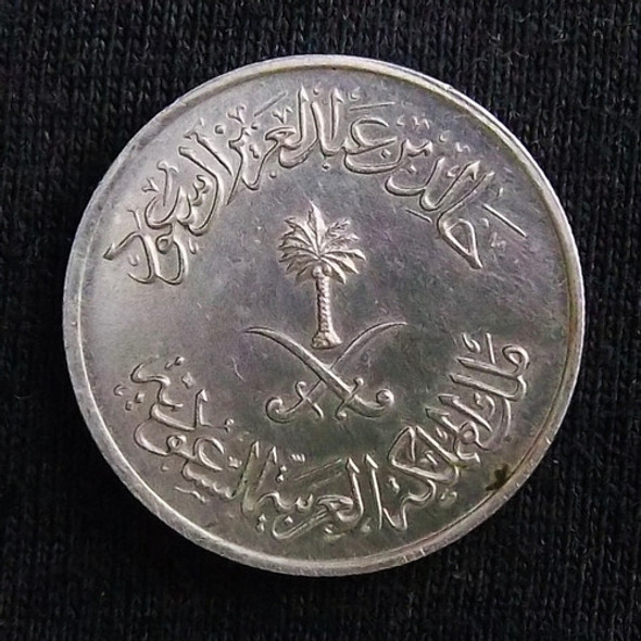 Arabia Saudita 10 Halala 1979 (1400) Sc Km 54 1