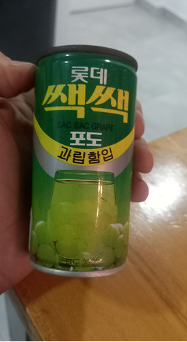 Lata Vacia Jugo Sac Sac Grape Corea Del Sur Chapa Año 1993 0