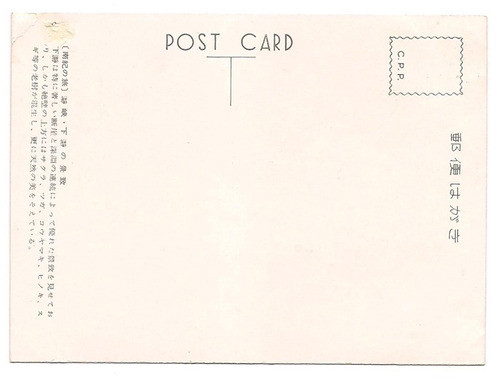 Postal Japon Lindisimo Paisaje Montaña Rio Bote N 061 B3 1