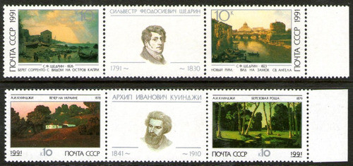 Rusia Serie X 4 Sellos Mint Pinturas Rusas Con Viñetas 1991 0