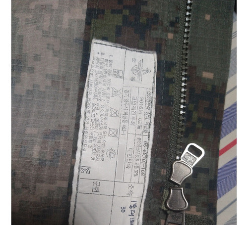 Chaqueta Ejercito Coreano Talle M 1