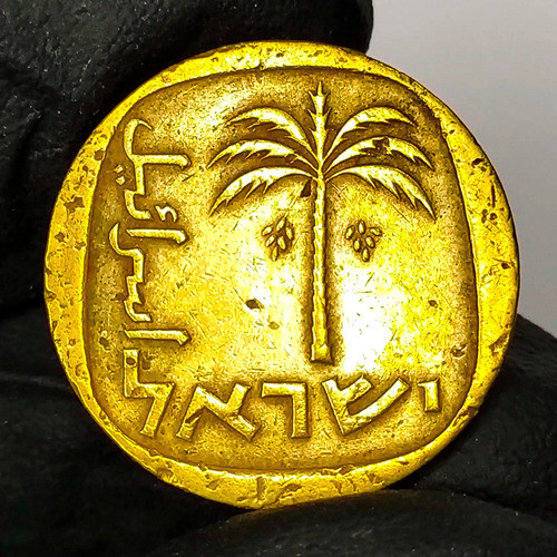 Israel 10 Agorot 1971 Antigua Moneda Colección 0