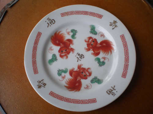 Plato De Porcelana Oriental Sellado Motivo Pekines 19.5 Cm. 0