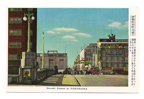 Postal Japon Calle Isezaki Yokohama Numero 240 B3 0