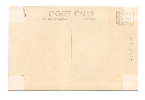 Postal Japon Calle Isezaki Yokohama Numero 240 B3 1