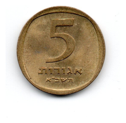 Israel Moneda 5 Agorot Año 1961 Km#25 0