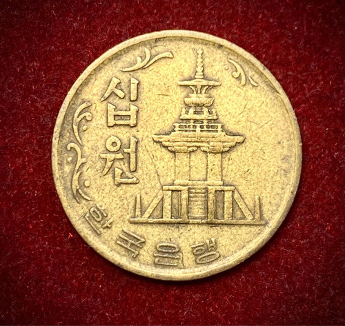 Moneda 10 Won Corea Del Sur 1972 Km 6a 0