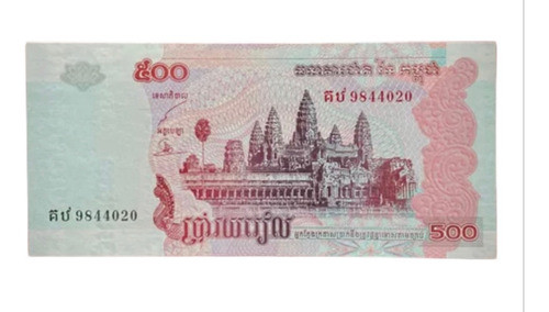 Billete 500 Riels Camboya 2004 Sin Circular Pick 54 B Unc 0