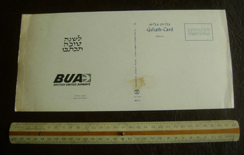 Postal Antigua Ciudad Haifa Israel British U Airways Enorme 1