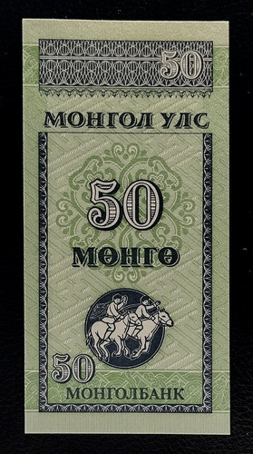 Mongolia 50 Mongos 1993 Sin Circular Pick 51 0