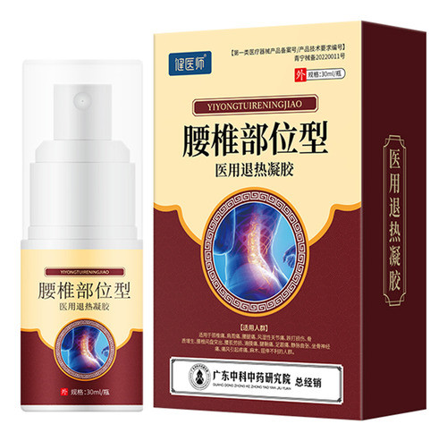 Spray, Spray, Dor, Dormência, Inchaço Do Disco Intervertebra 0