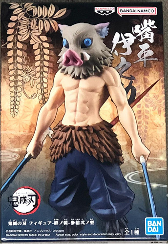 Banpresto Demon Slayer: Kimetsu No Yaiba Vol. 32 Estatua De 0