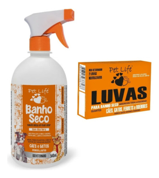 Eliminador De Odores Banho A Seco Pelo Brilhoso 540 Ml Pet 0 Eliminador De Odores Banho A Seco Pelo Brilhoso 540 Ml Pet 0